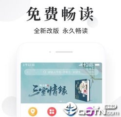 菲律宾首都区两条轻轨线路八月份确定涨价！最高票价为35P